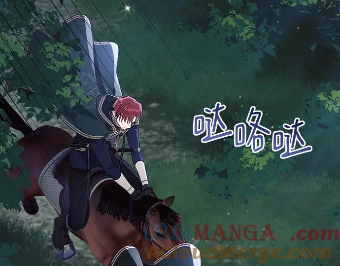 《黑暗皇女：雅什泰洛迪》第92话 第49页
