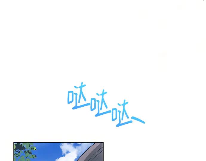 《黑暗皇女：雅什泰洛迪》第92话 第87页