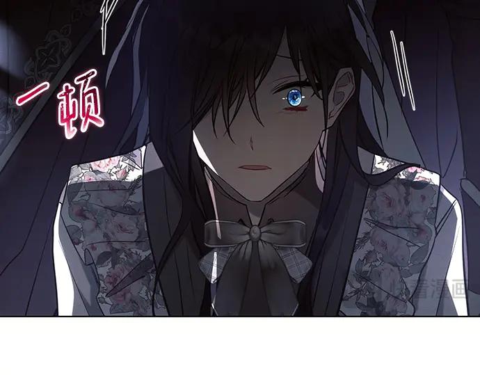 《黑暗皇女：雅什泰洛迪》第92话 第182页