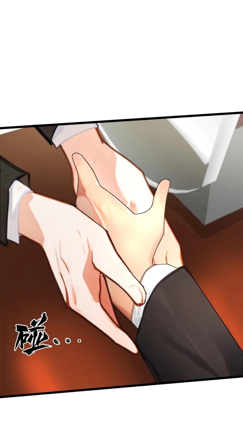 绝世天才系统 第106话 头等舱风波，人命关天 第59页