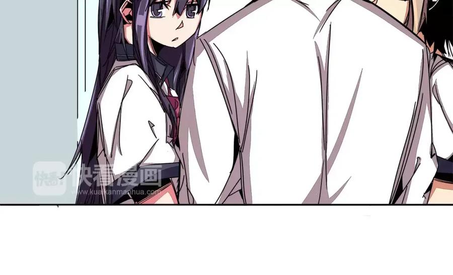 我只想做个普通人 第9话 老师是灭绝师太？！ 第24页