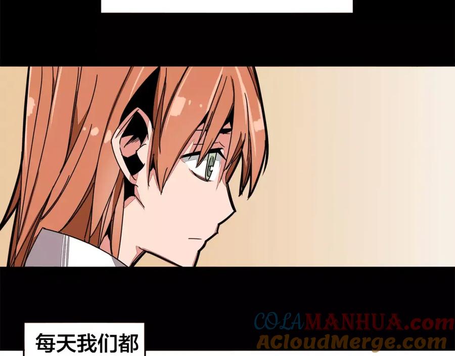 我只想做个普通人 第10话 叫家长？！ 第7页