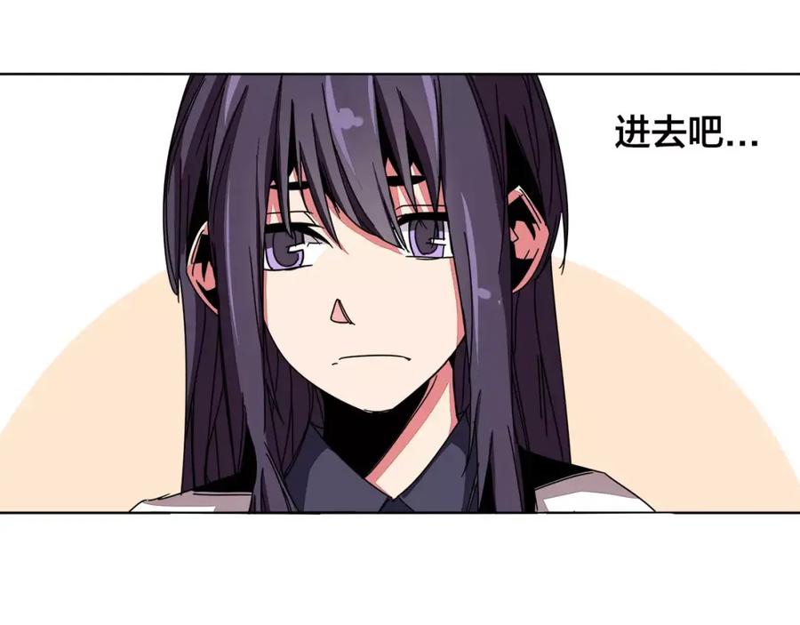我只想做个普通人 第10话 叫家长？！ 第62页