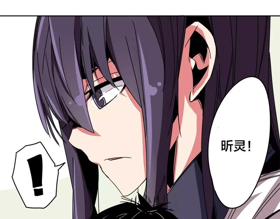 我只想做个普通人 第10话 叫家长？！ 第63页
