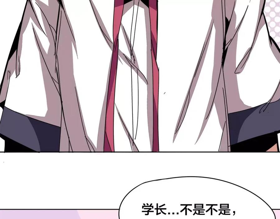 我只想做个普通人 第10话 叫家长？！ 第65页