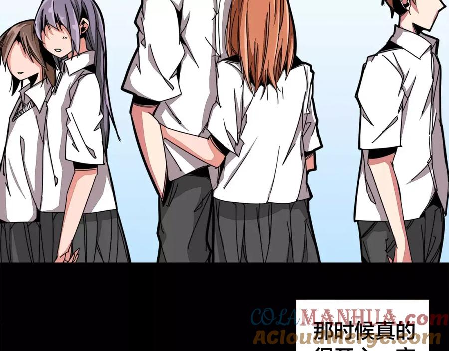 我只想做个普通人 第10话 叫家长？！ 第4页