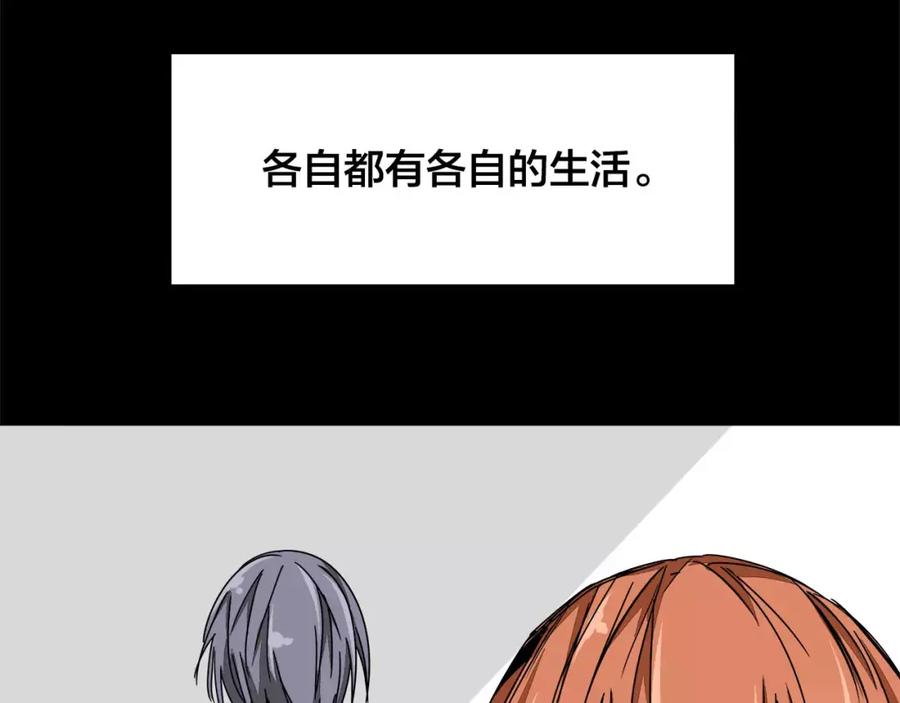我只想做个普通人 第10话 叫家长？！ 第11页