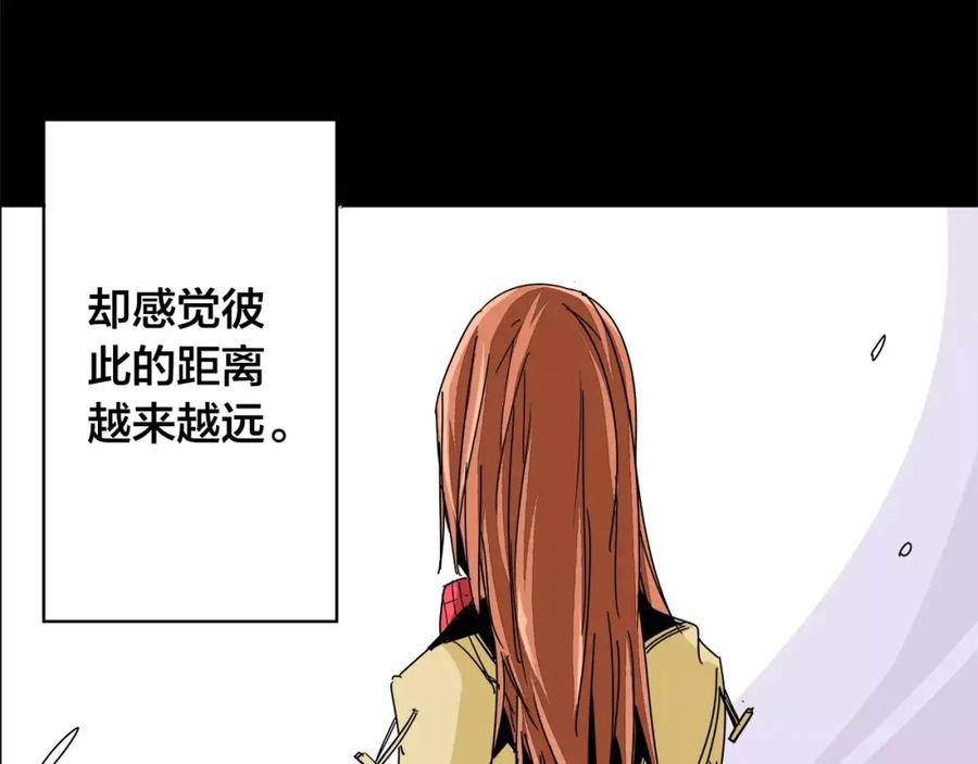 我只想做个普通人 第10话 叫家长？！ 第15页