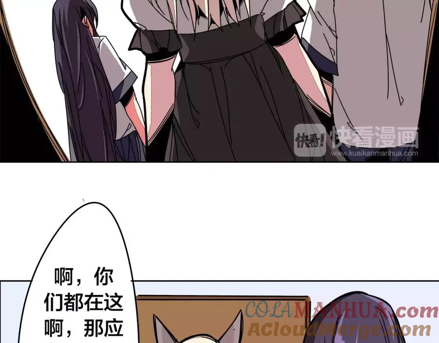 我只想做个普通人 第11话 搞大了 第19页
