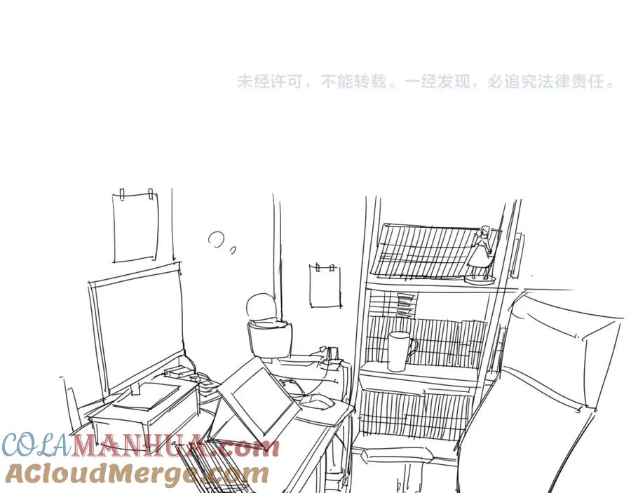 我只想做个普通人 第11话 搞大了 第61页