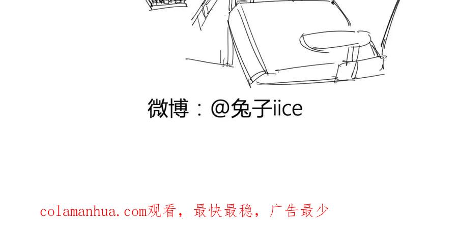 我只想做个普通人 第11话 搞大了 第62页