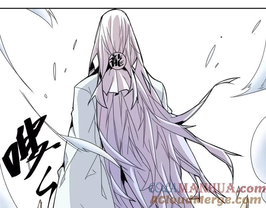我只想做个普通人 第13话 风 第34页