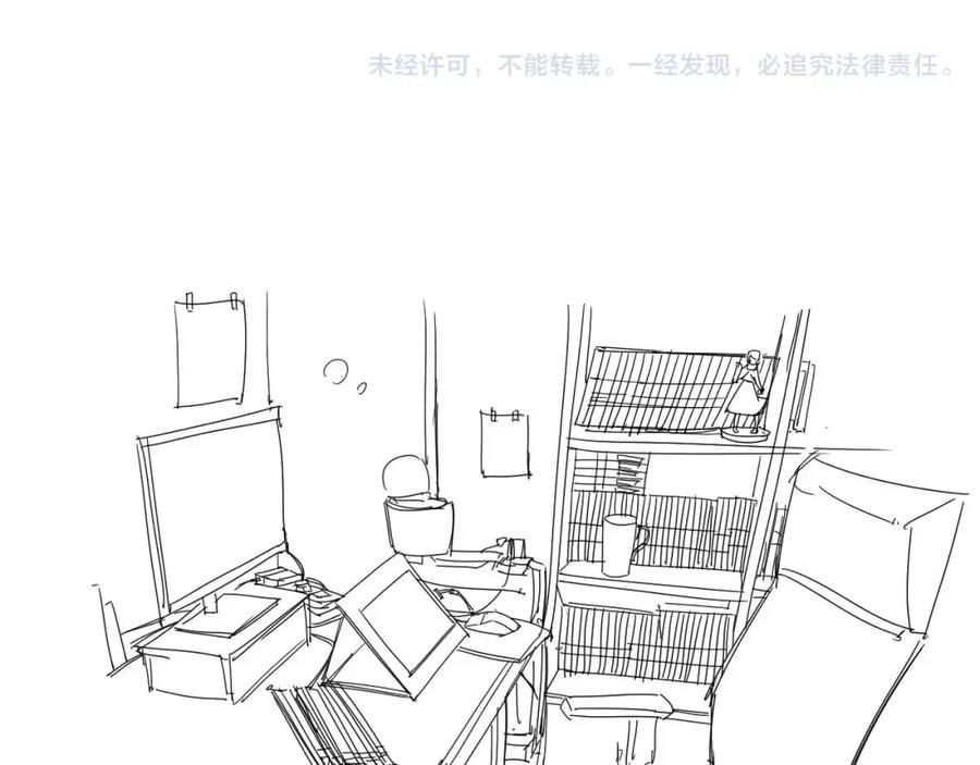 我只想做个普通人 第16话 分岔 第60页