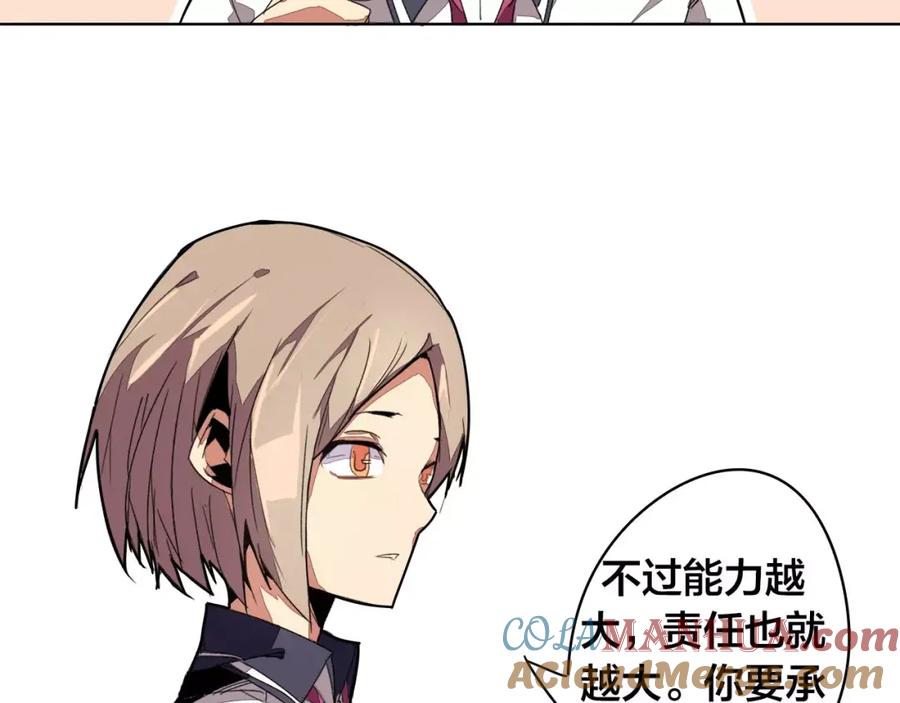 我只想做个普通人 第17话 正经点 第34页