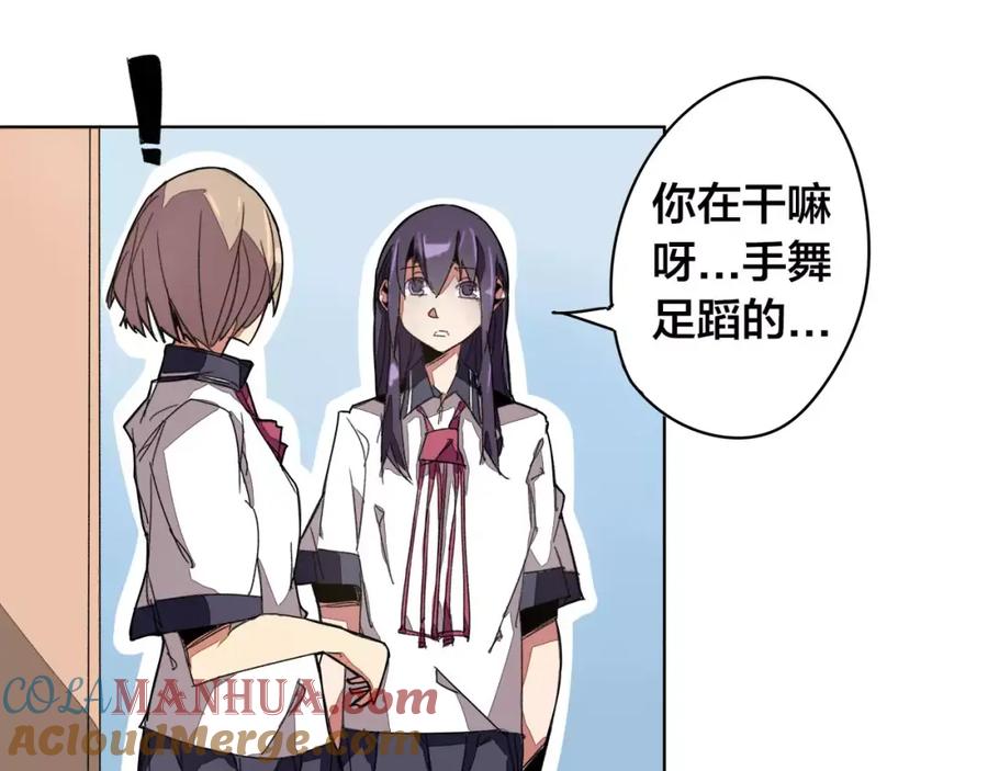 我只想做个普通人 第17话 正经点 第10页