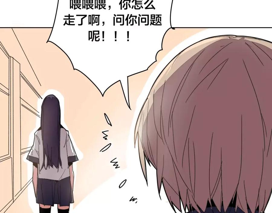 我只想做个普通人 第17话 正经点 第44页
