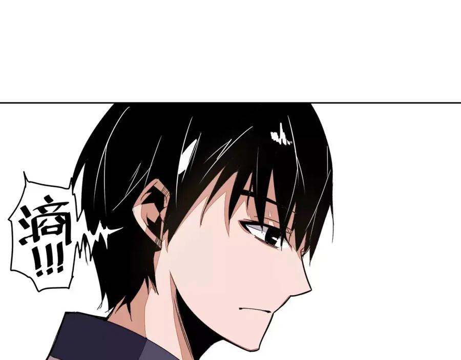 我只想做个普通人 第17话 正经点 第48页
