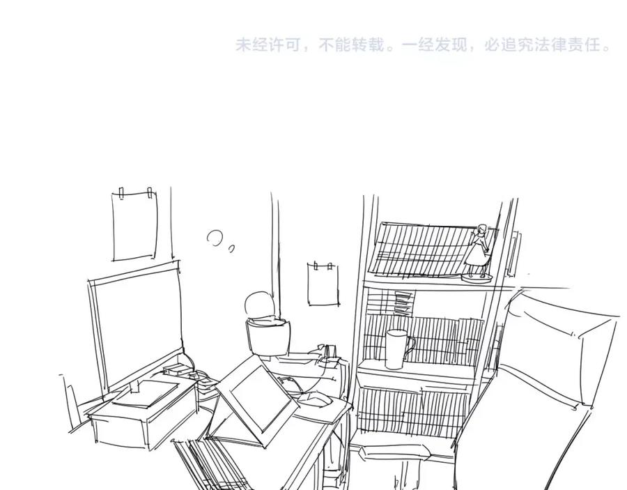 我只想做个普通人 第17话 正经点 第53页