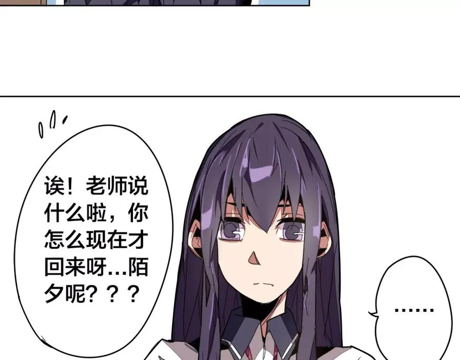 我只想做个普通人 第17话 正经点 第11页