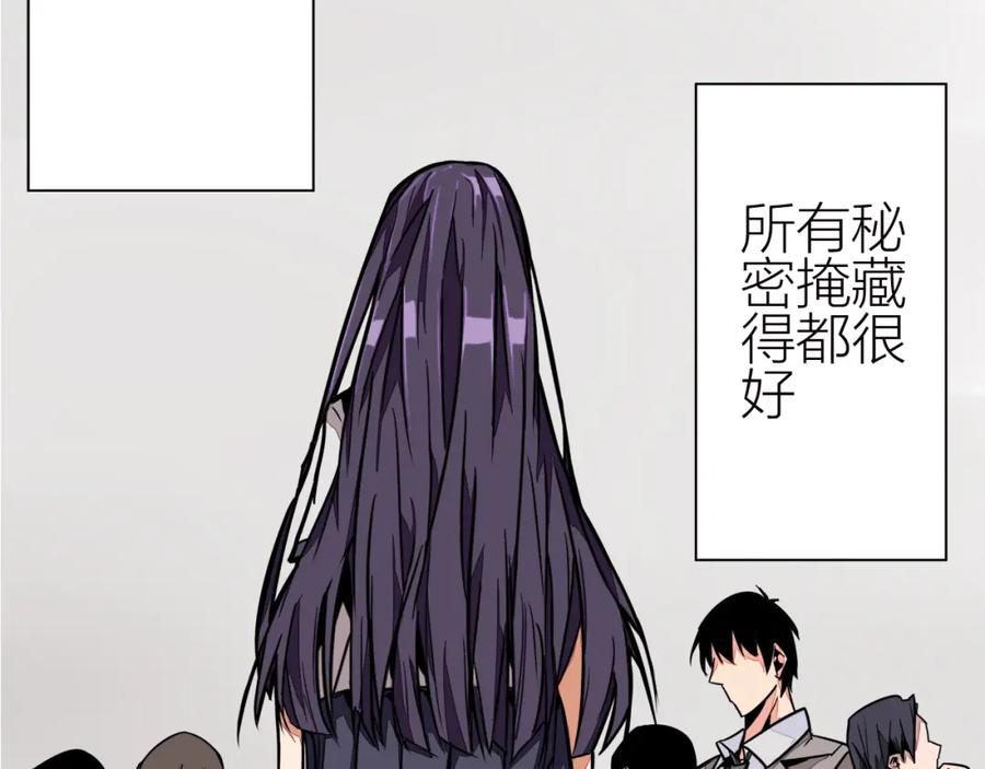 我只想做个普通人 序章——狐仙与我的奇幻冒险之旅！ 第16页