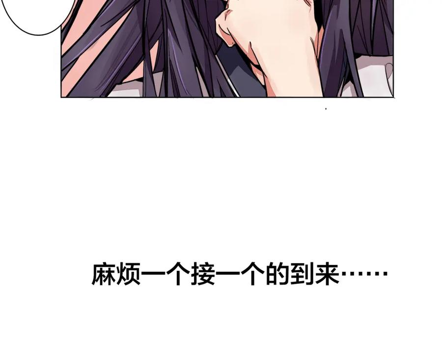 我只想做个普通人 序章——狐仙与我的奇幻冒险之旅！ 第24页