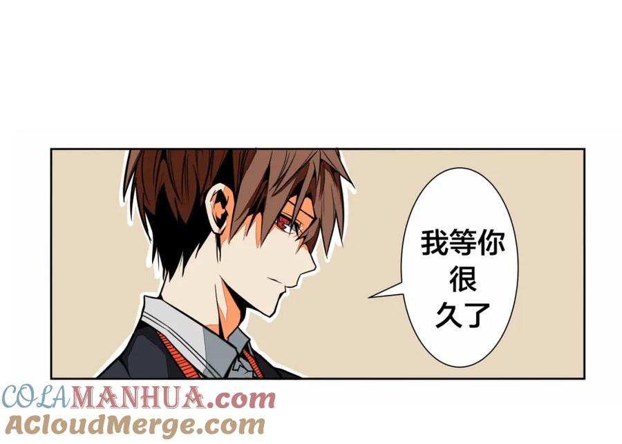 我只想做个普通人 序章——狐仙与我的奇幻冒险之旅！ 第21页