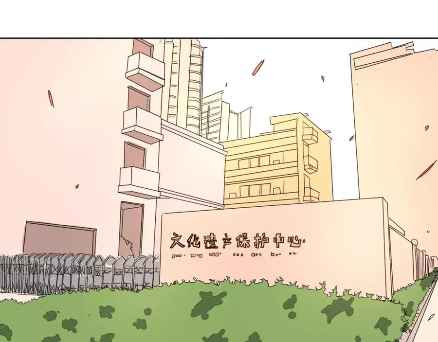 我只想做个普通人 第18话 监视者 第39页