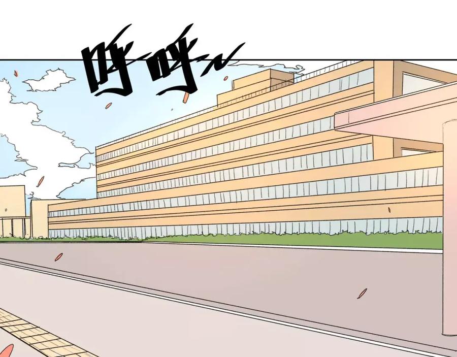 我只想做个普通人 第18话 监视者 第3页