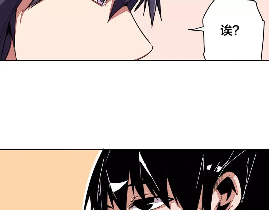 我只想做个普通人 第18话 监视者 第21页