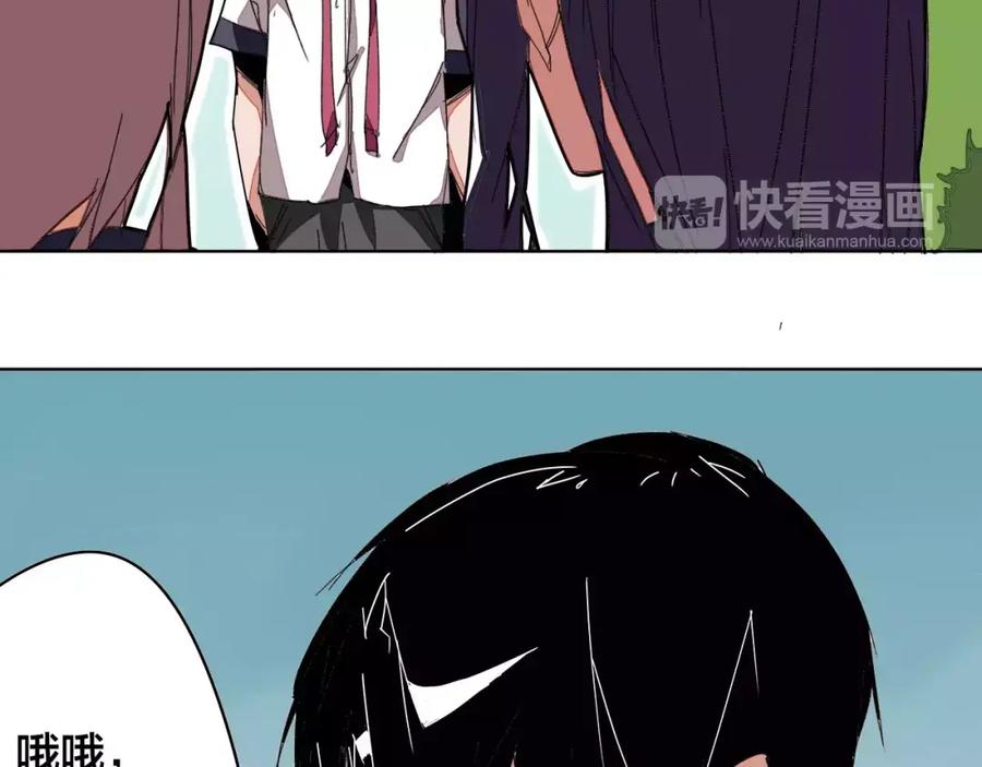 我只想做个普通人 第18话 监视者 第24页