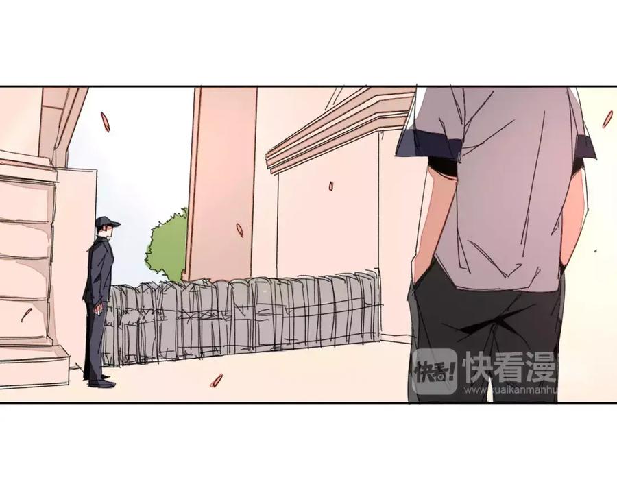 我只想做个普通人 第18话 监视者 第42页
