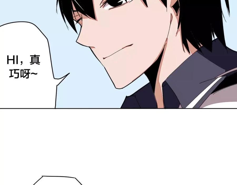 我只想做个普通人 第18话 监视者 第15页