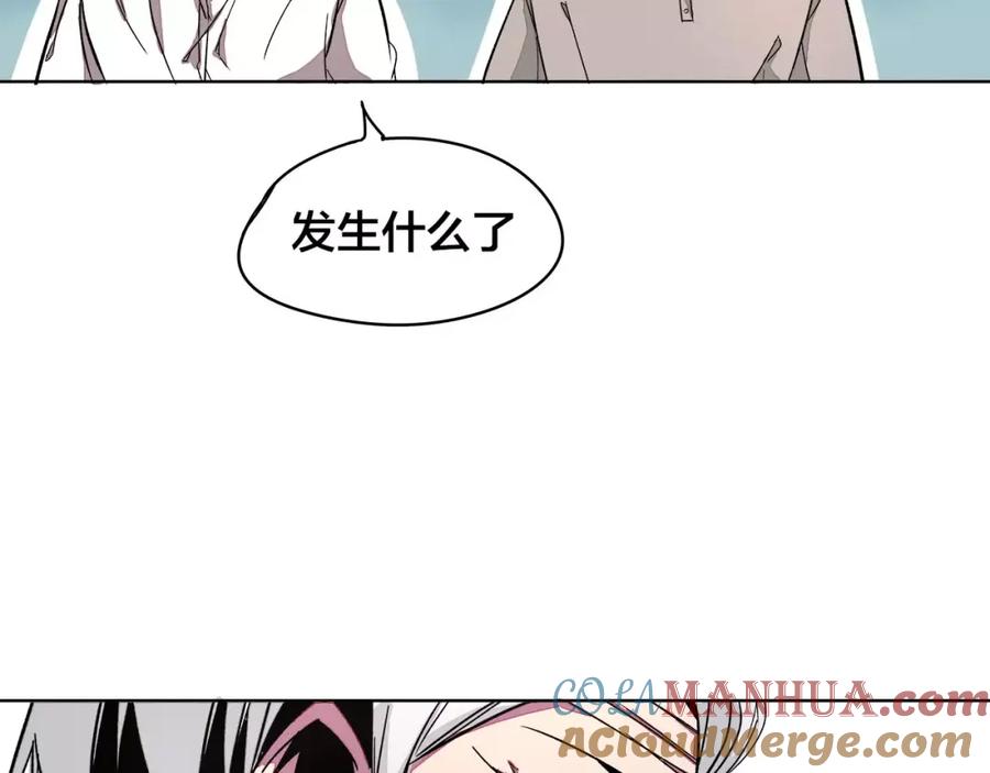 我只想做个普通人 第19话 昕灵 第43页