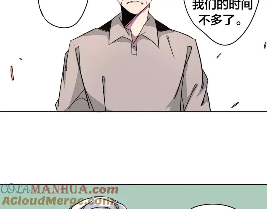 我只想做个普通人 第19话 昕灵 第28页