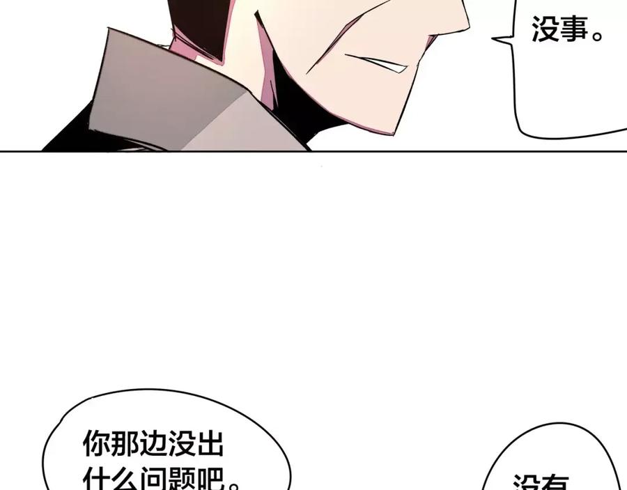 我只想做个普通人 第19话 昕灵 第24页