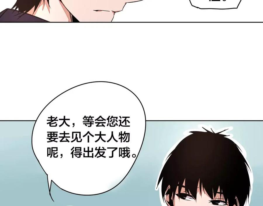 我只想做个普通人 第19话 昕灵 第14页