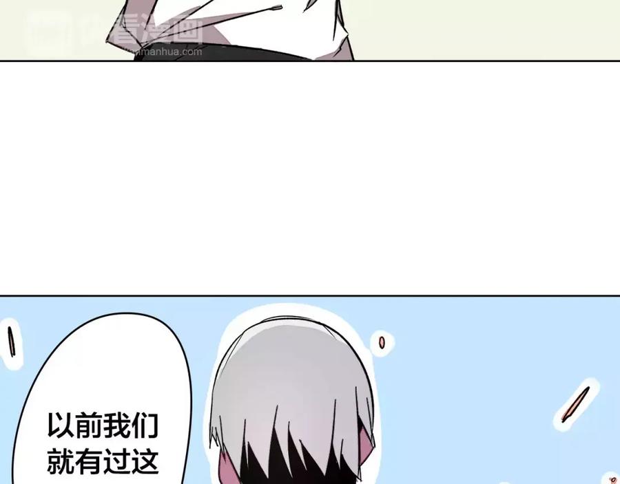 我只想做个普通人 第19话 昕灵 第30页