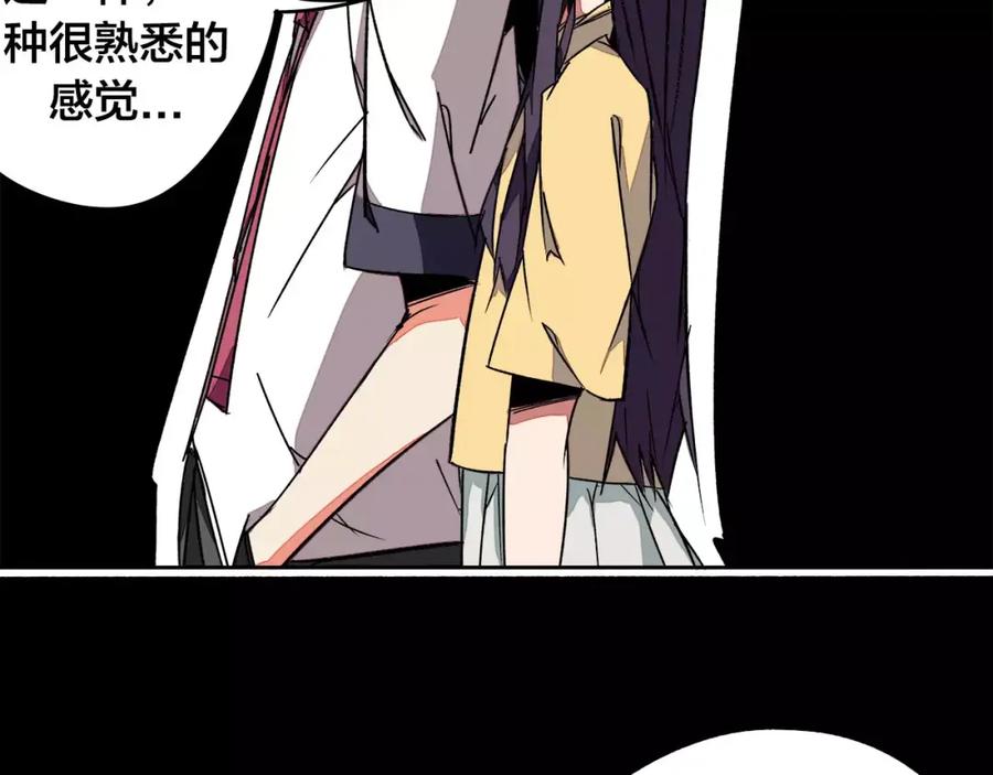 我只想做个普通人 第20话 想起来了 第37页