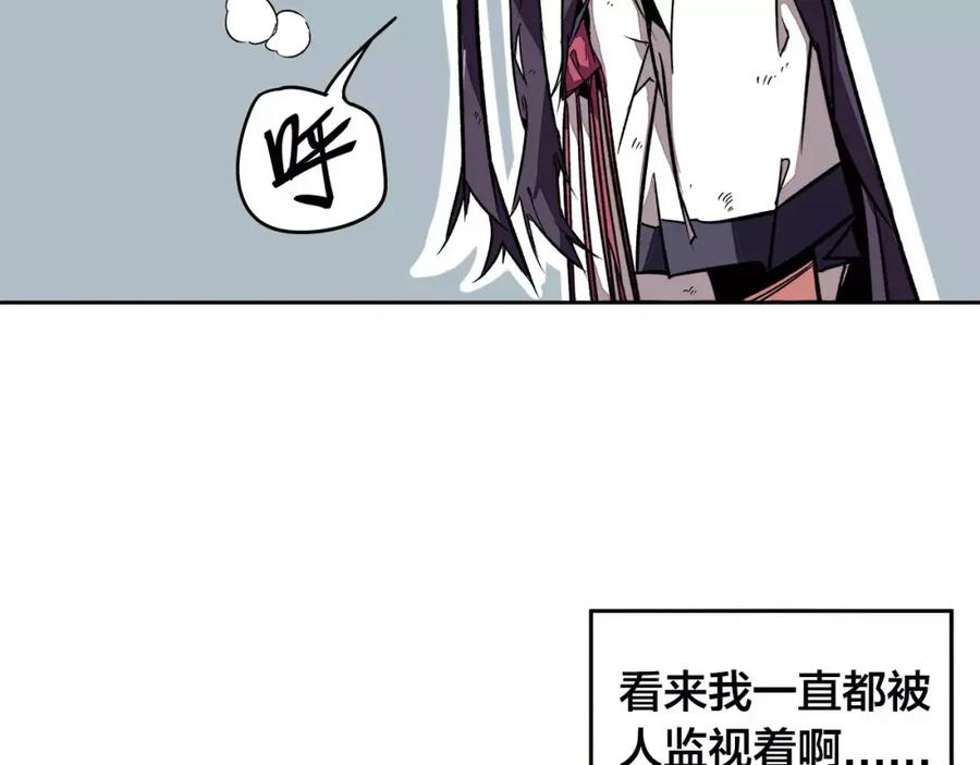 我只想做个普通人 第20话 想起来了 第28页