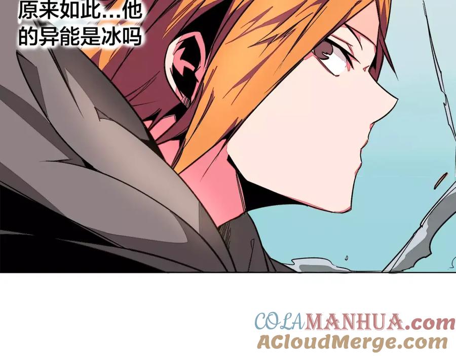 我只想做个普通人 第21话 实验 第19页