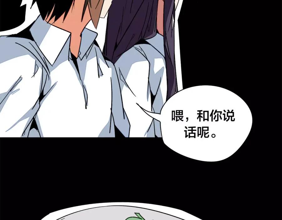 我只想做个普通人 第21话 实验 第39页