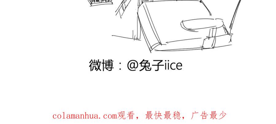 我只想做个普通人 第21话 实验 第62页