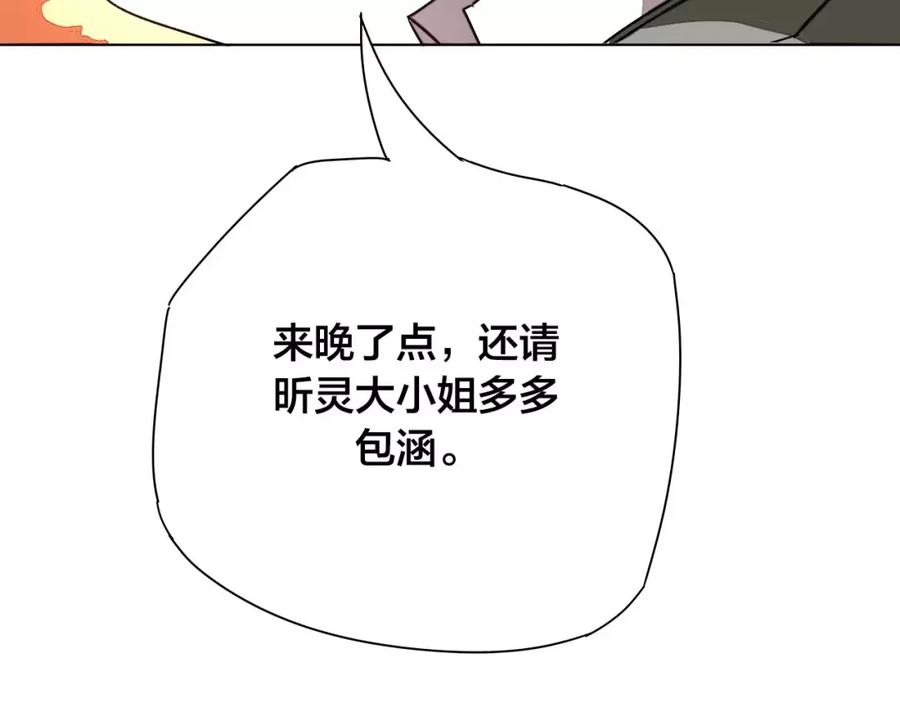 我只想做个普通人 第21话 实验 第59页