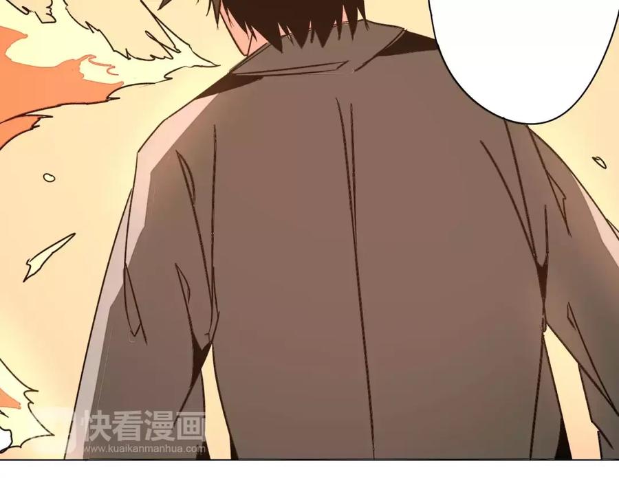 我只想做个普通人 第21话 实验 第57页