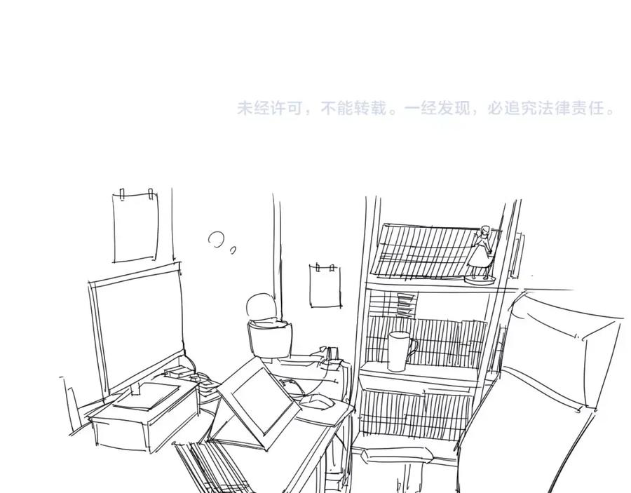 我只想做个普通人 最终话 和你一起 第72页