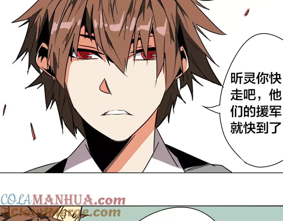 我只想做个普通人 最终话 和你一起 第58页