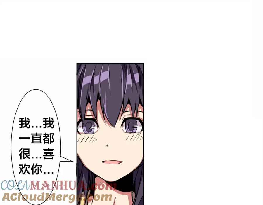 我只想做个普通人 第1话 中间人 第57页