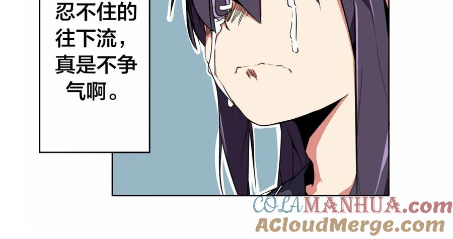 我只想做个普通人 第1话 中间人 第78页