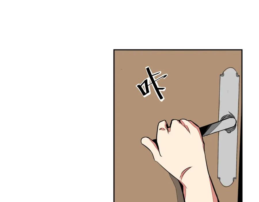 我只想做个普通人 第1话 中间人 第86页