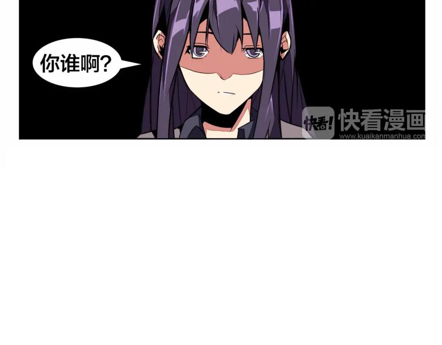 我只想做个普通人 第1话 中间人 第91页